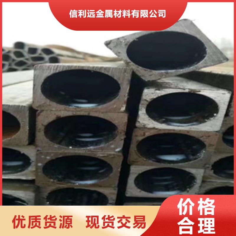 异型管热轧无缝钢管严格把关质量放心