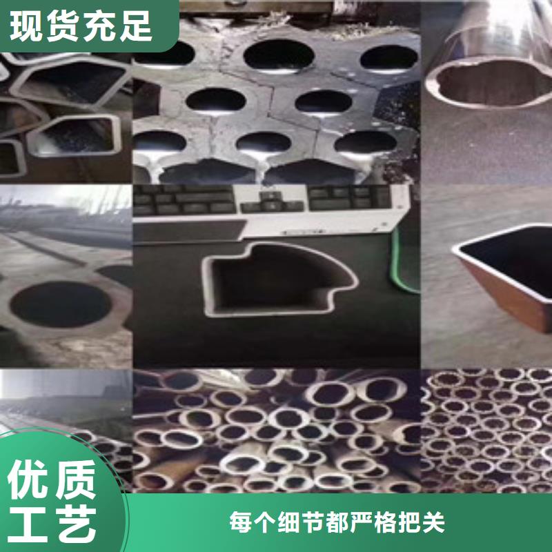 【异型管】,耐热钢管老品牌厂家 信利远金属材料(三门峡市分公司)