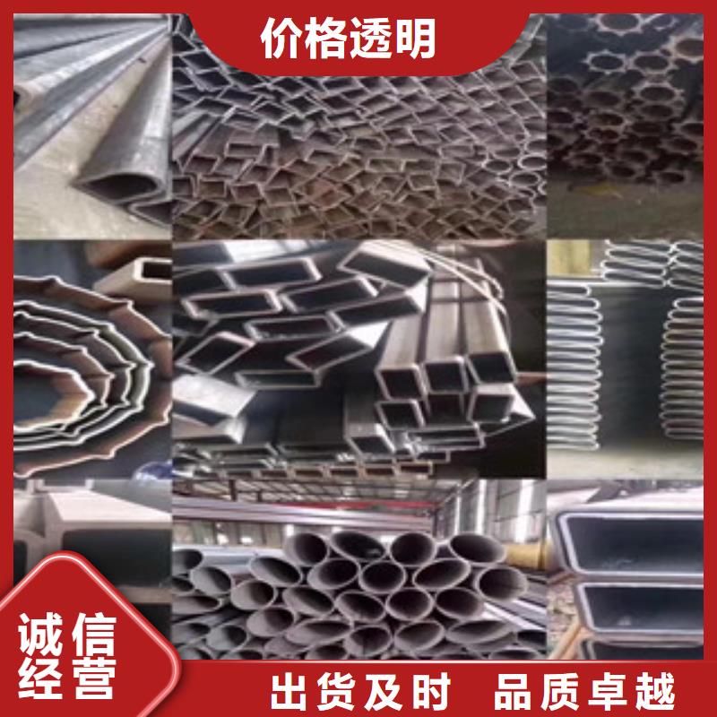 异型管,精密钢管精工细作品质优良