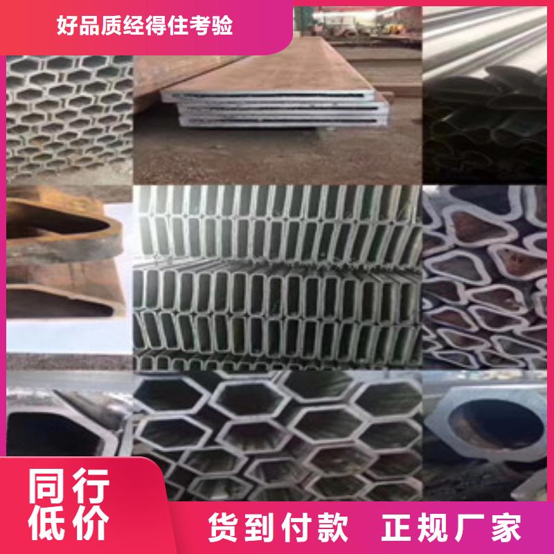 【异型管】,耐热钢管老品牌厂家 信利远金属材料(三门峡市分公司)