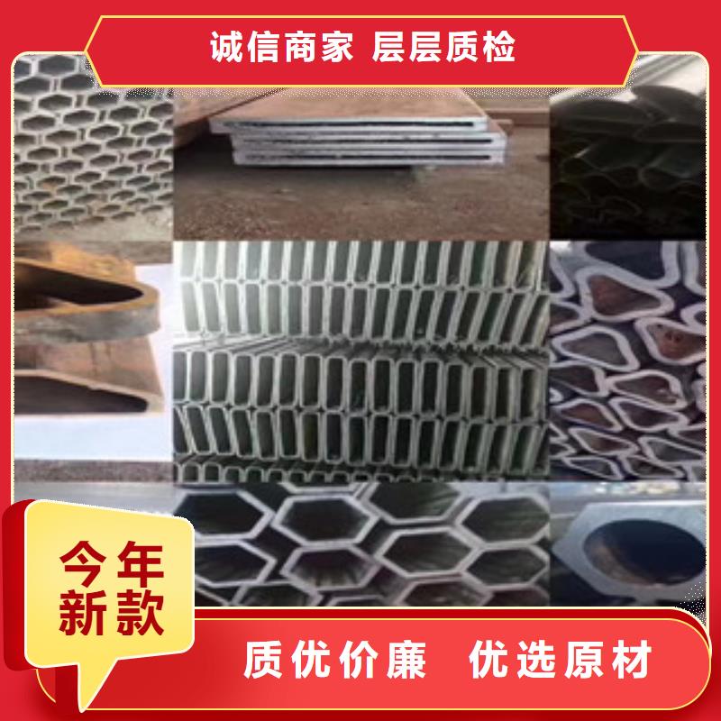【 异型管,无缝方管工厂采购】信利远精密钢管