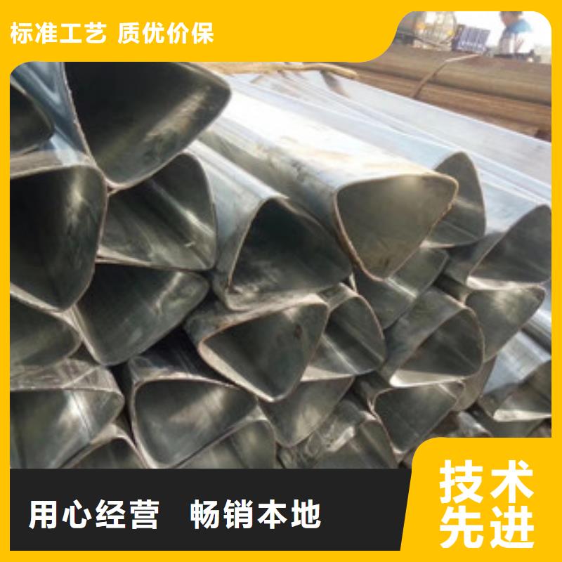 【异型管】,耐热钢管老品牌厂家 信利远金属材料(三门峡市分公司)