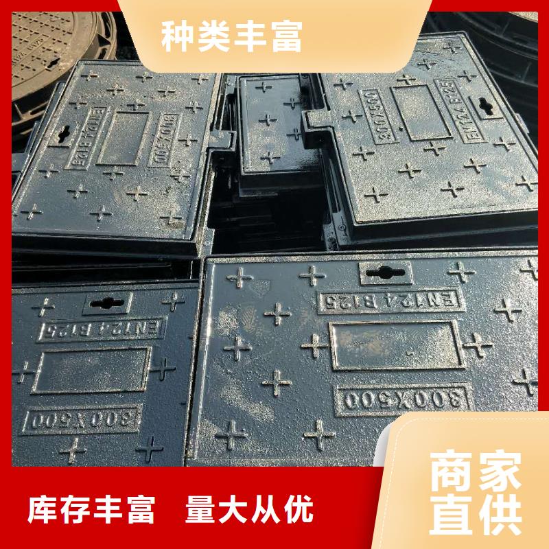 普宁市到货价球墨铸铁方形井盖