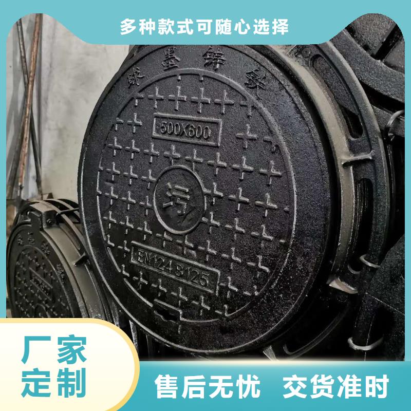 张湾500x500方形球墨井盖效果