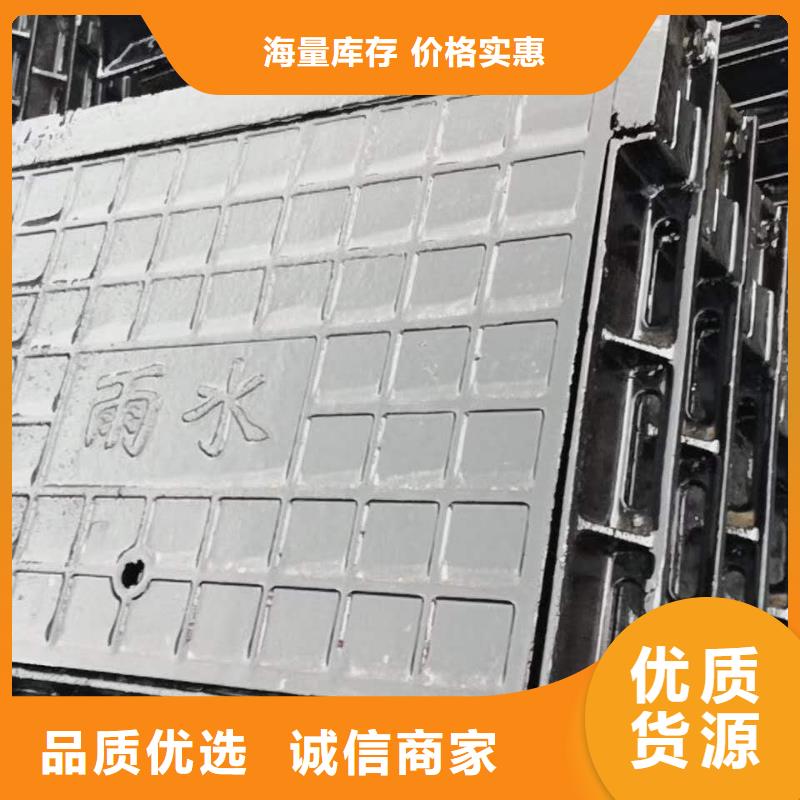 【 球墨铸铁井盖,球墨铸铁管用心做好细节】-健晖铸造(陇南市分公司)