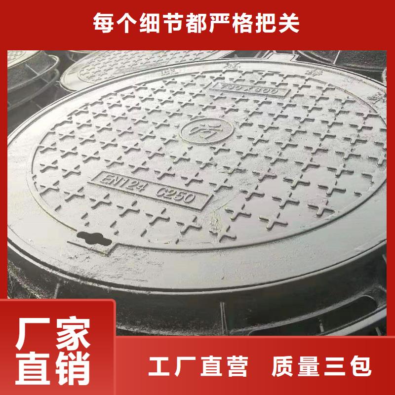 禹王台500x500方形球墨井盖优惠