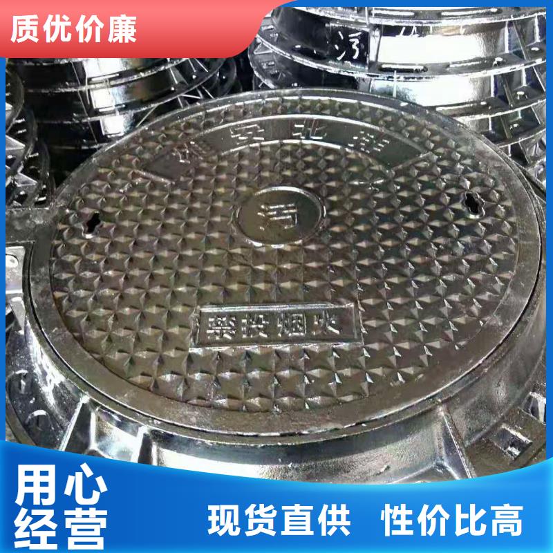球墨铸铁井盖球墨铸铁管优选厂家