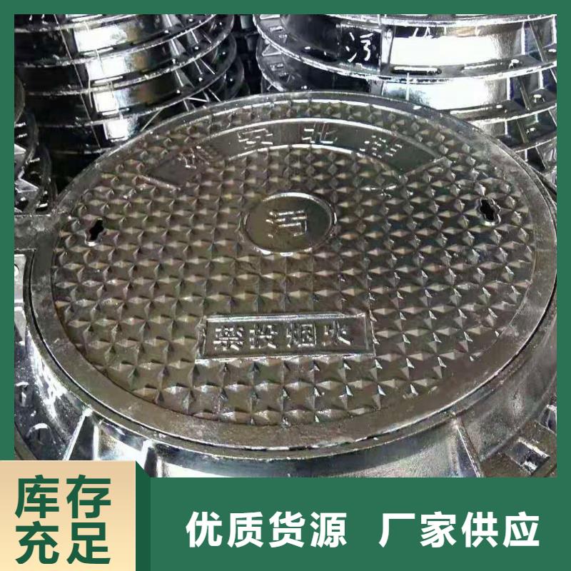 东阳700x800球墨井盖图纸定做