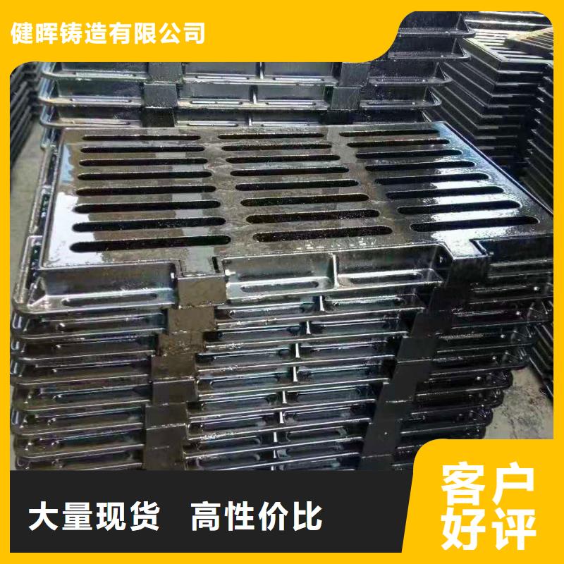球墨铸铁井盖离心球墨铸铁管经验丰富质量放心