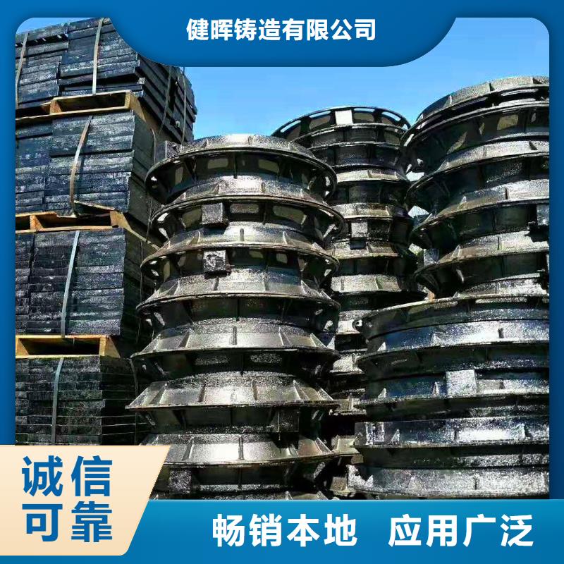  球墨铸铁井盖满足您多种采购需求