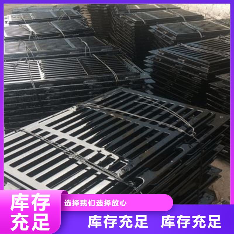 球墨鑄鐵井蓋球墨鑄鐵管多年經(jīng)驗值得信賴