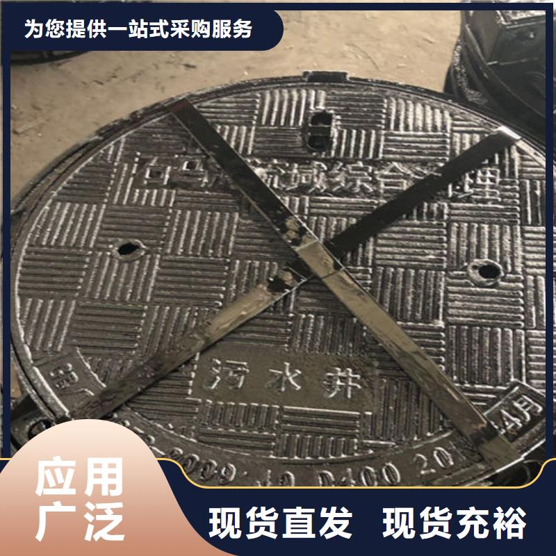 700*700球墨铸铁井盖	品