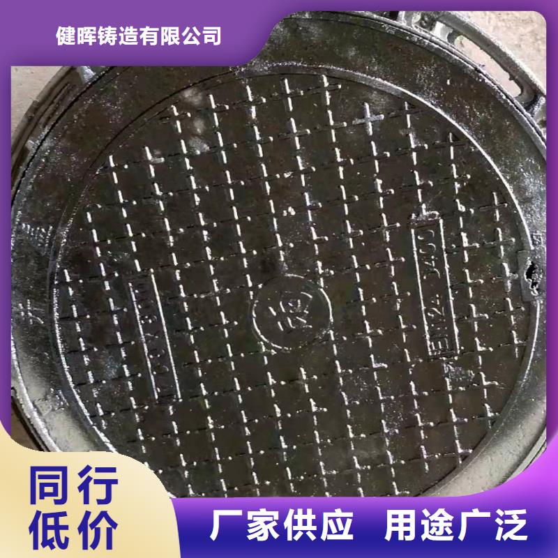 寿光450*750球墨铸铁篦子生产厂家