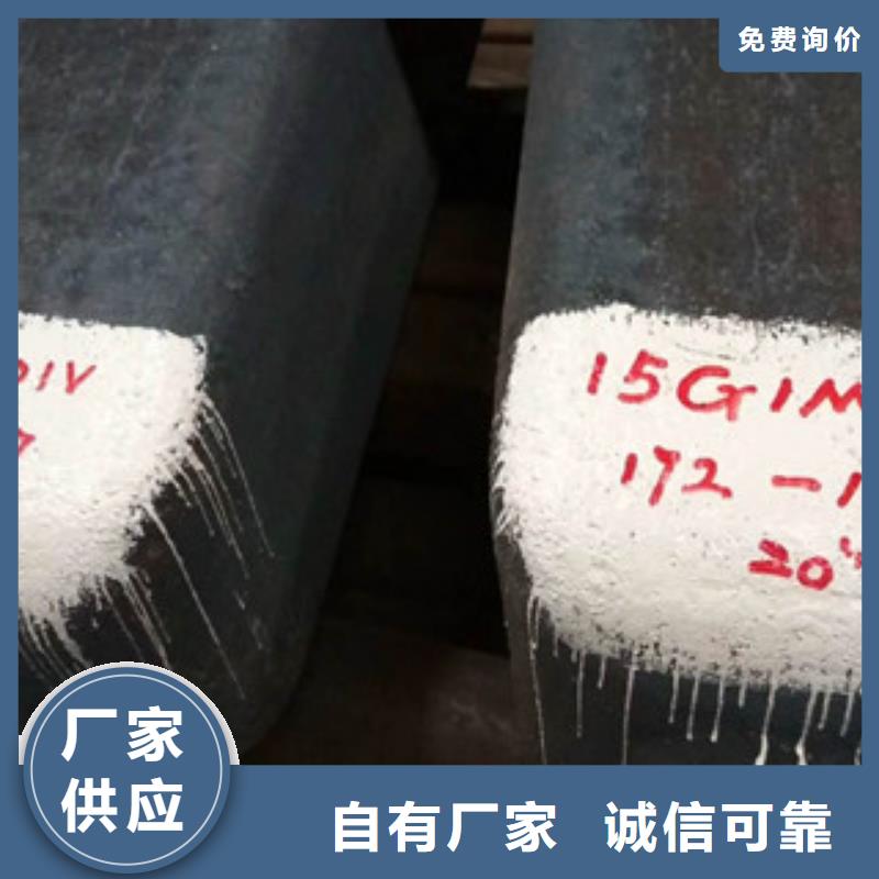 北京朝阳用的放心新物通碳素结构钢口碑评价