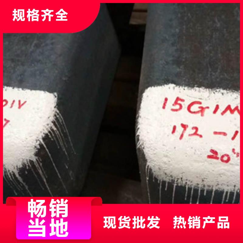 晋城市阳城区专业生产设备新物通合金工具钢高端定制