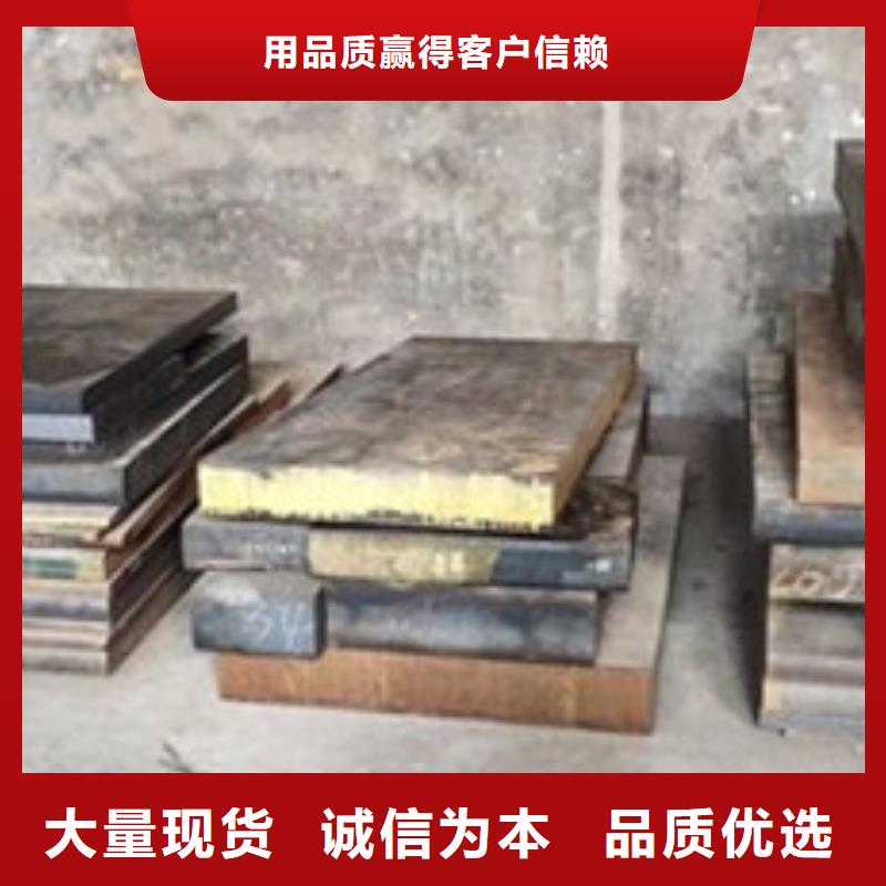p20（3cr2mo）厂家直销