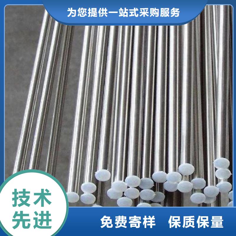 不锈钢圆钢【模具钢厂家】工厂认证新物通不锈钢管生产厂家