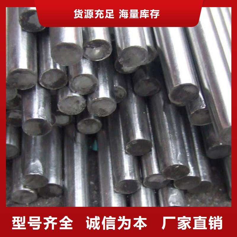 不锈钢圆钢【模具钢厂家】工厂认证覆盖范围含|麦积|武山|白银|金昌|定西|临夏|武威|嘉峪关|酒泉