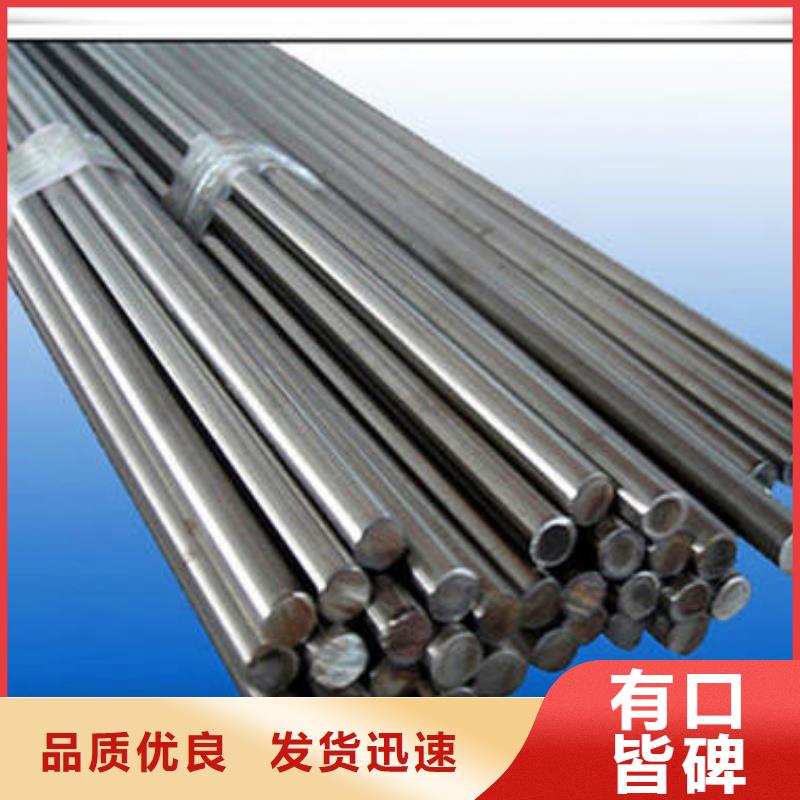 【不銹鋼圓鋼】管棚管種類豐富
