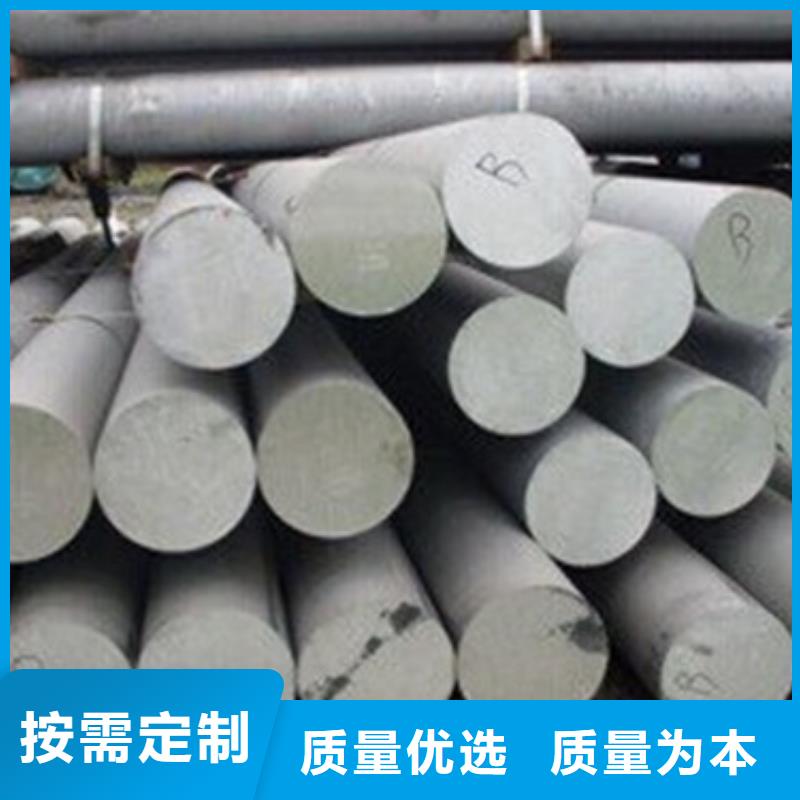 新物通310S不锈钢管不锈钢圆钢 【304不锈钢管】专业供货品质管控qy55.com