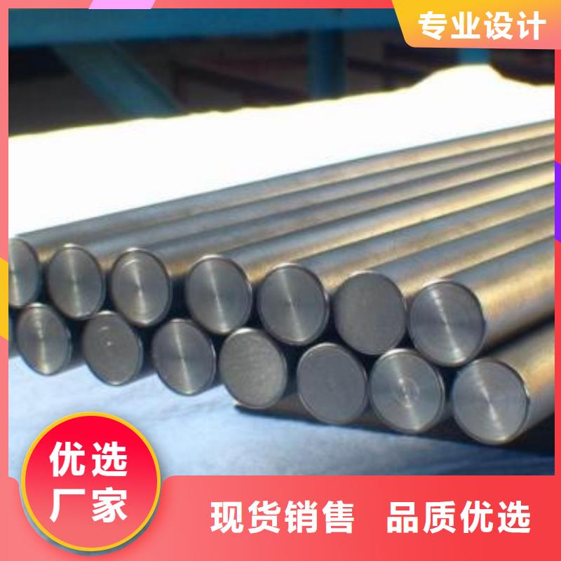 秦州|清水|白银|甘南|嘉峪关|平凉|金昌|陇南不锈钢圆钢【模具钢厂家】工厂认证-新物通物资(天水市分公司)