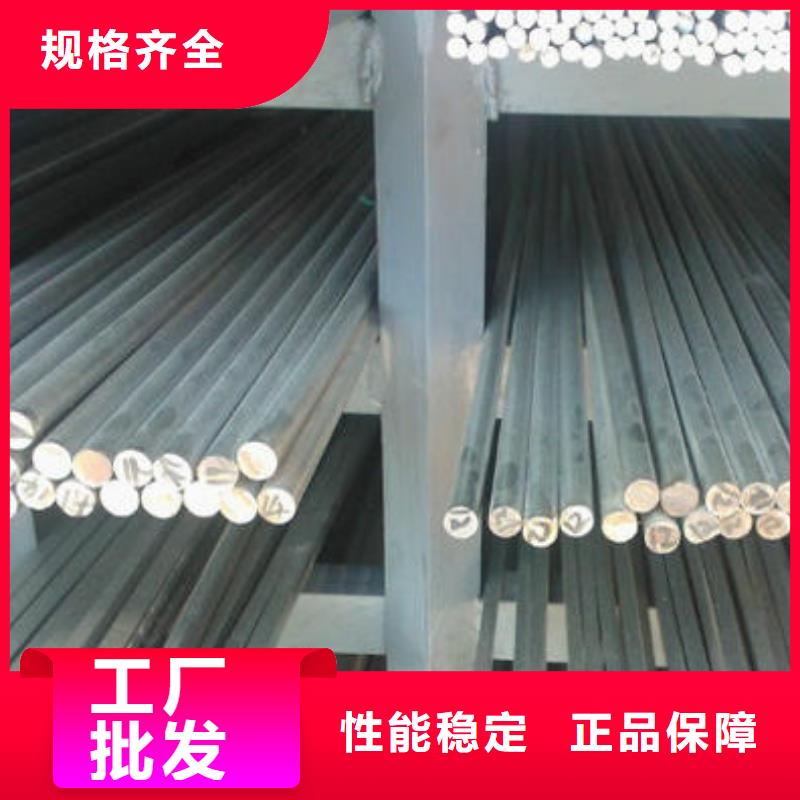 不銹鋼圓鋼,40Cr合金鋼管品質(zhì)可靠