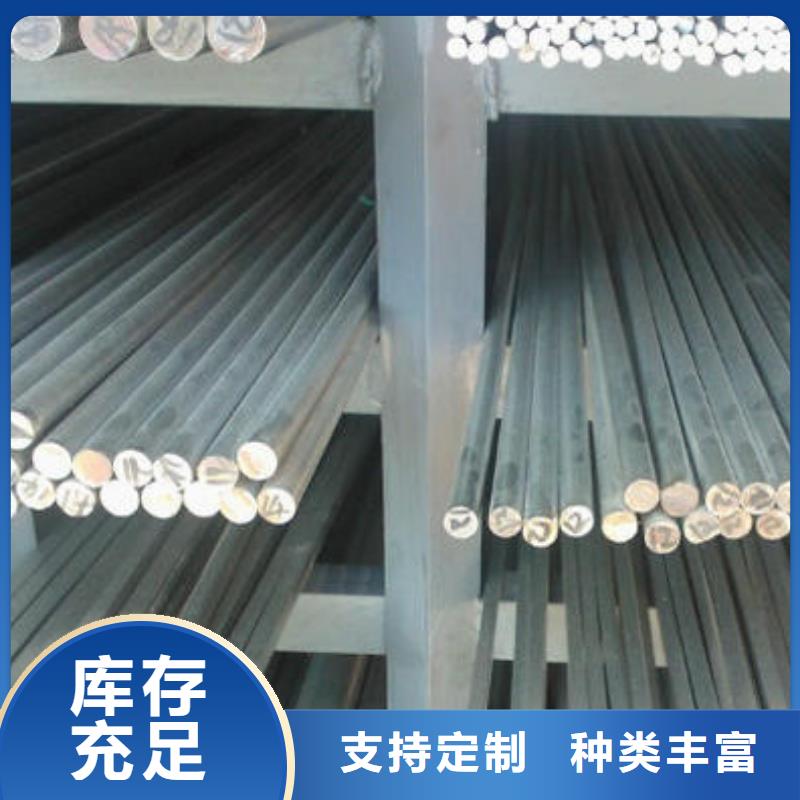 不銹鋼圓鋼,模具鋼廠家嚴格把控質(zhì)量