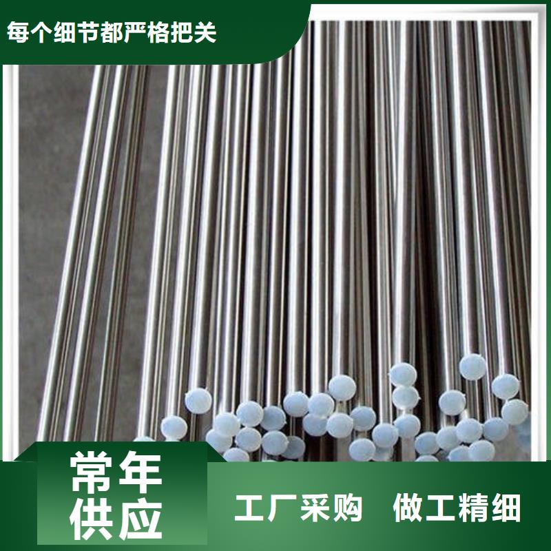 实力厂商【 不锈钢圆钢 316Ti不锈钢管当地货源】