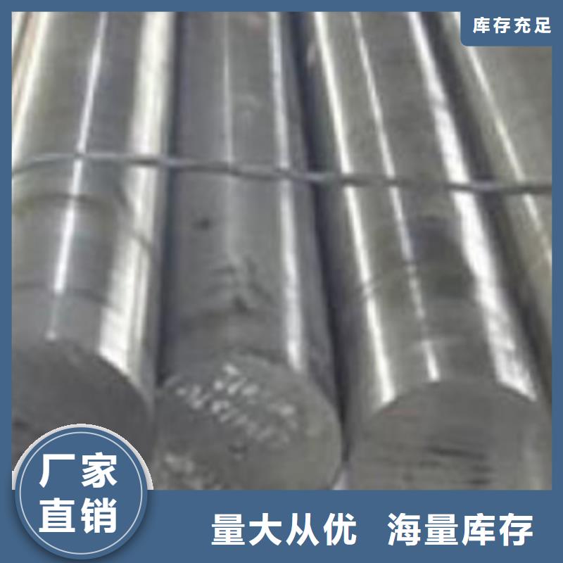 2cr13、现货供应