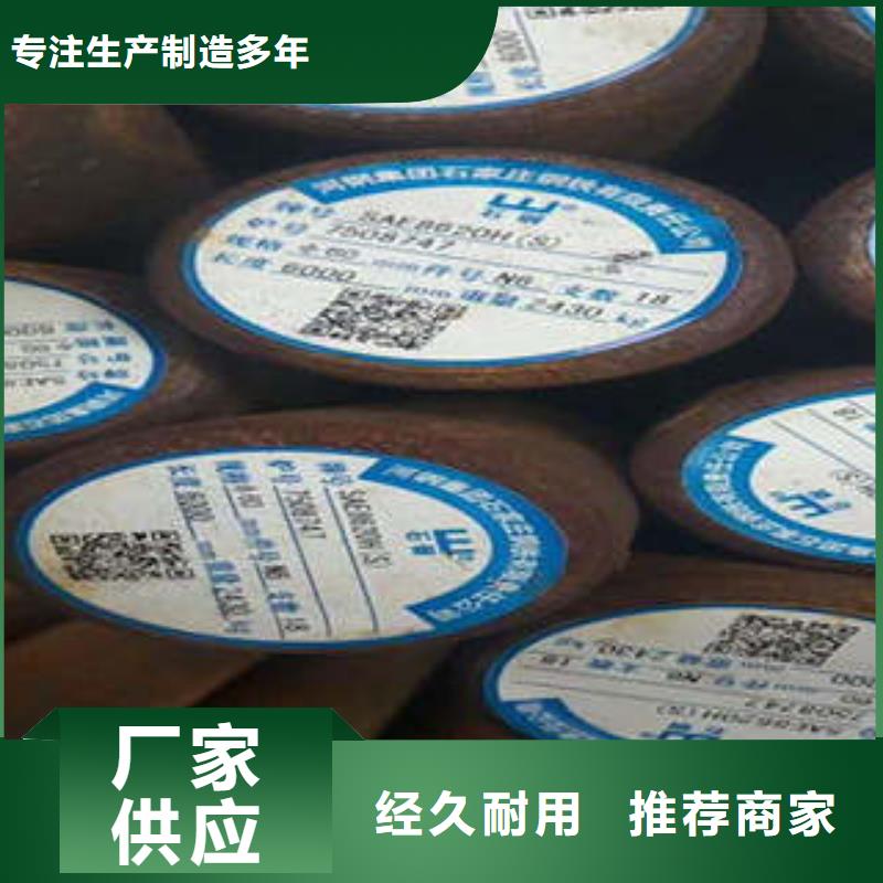 65mn弹簧钢货源充足