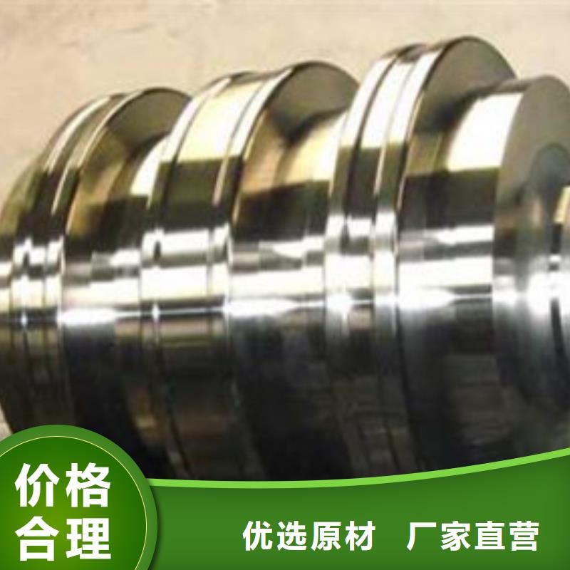 弹簧钢厂家新物通【轧辊钢】 高速钢厂家供货及时