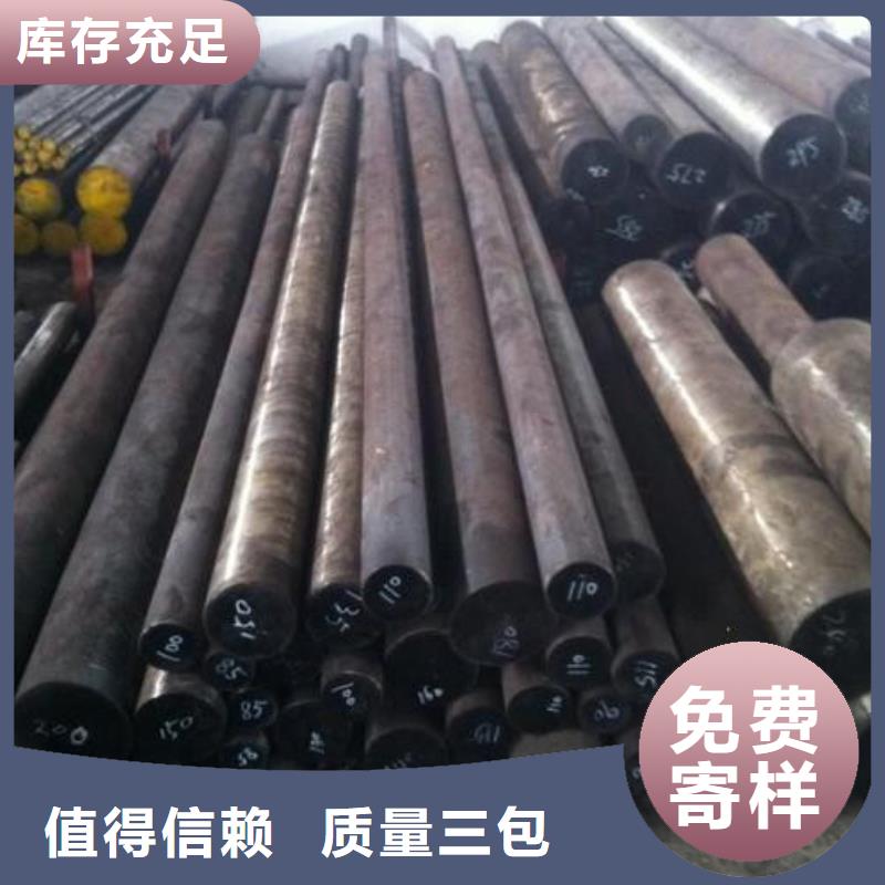 34crnimo6厂家直销