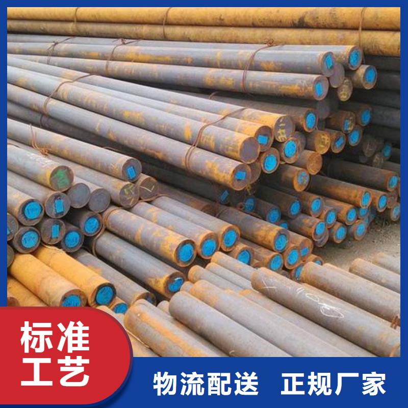 军工钢 【耐磨钢厂家】可放心采购同城品牌