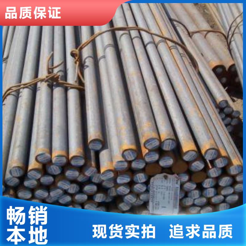 鍛打圓鋼-合金鋼管批發(fā)本地廠家值得信賴