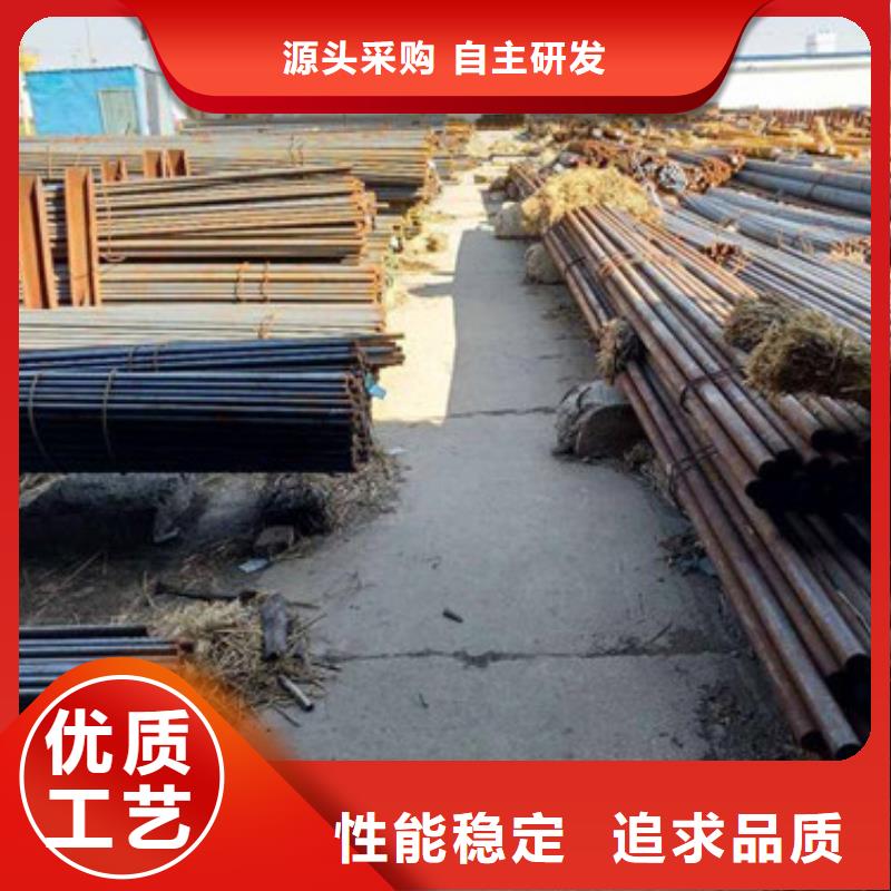 20cr2ni4A现货供应