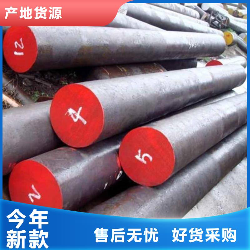 鍛打圓鋼軸承鋼廠家出廠嚴(yán)格質(zhì)檢