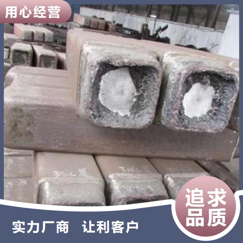 钢锭,P91合金钢管源头实体厂商