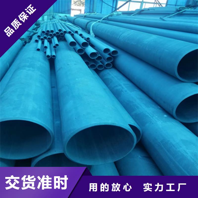 找DIN磷化精密液压无缝钢管-现货充足有保障