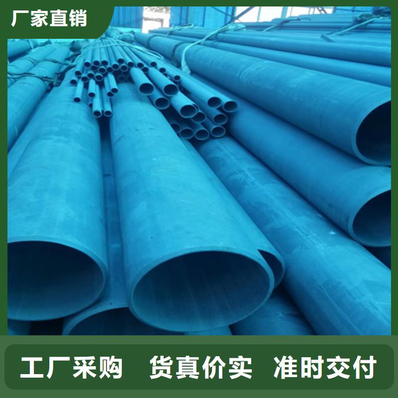 北京朝阳当地酸洗钢管、酸洗钢管厂家-值得信赖