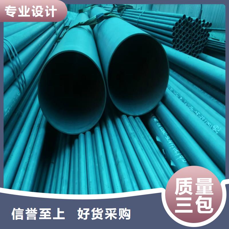 酸洗無縫管實(shí)體廠家-放心選購