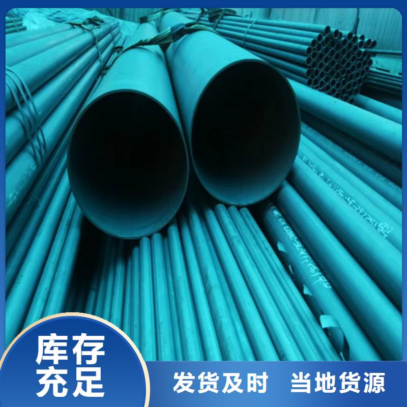 不锈钢管生产厂家视频-不锈钢管生产厂家|浙江省温州市|苍南|乐清|湖州|舟山|杭州|台州|金华|嘉兴|绍兴