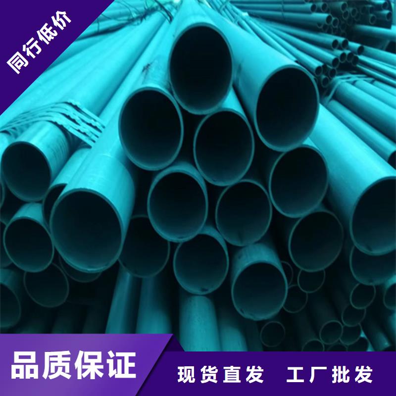 銷售內外除銹無縫鋼管_誠信廠家