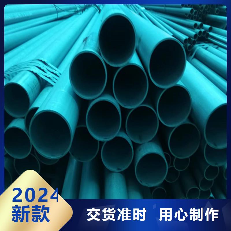 【酸洗钝化钢管】-35Crmo合金钢管批发价格