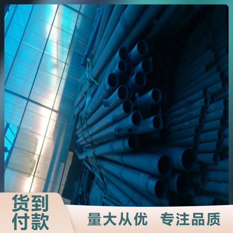 酸洗鈍化無縫管企業-大品牌