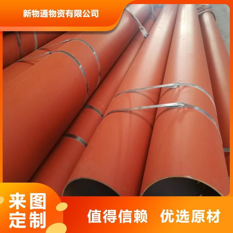 多年專注酸洗鈍化鋼管生產的廠家
