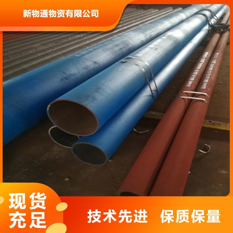 酸洗钢管生产定做