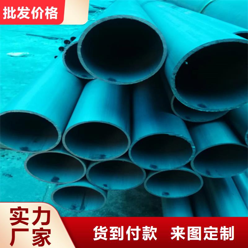 【酸洗钝化钢管】-35Crmo合金钢管批发价格