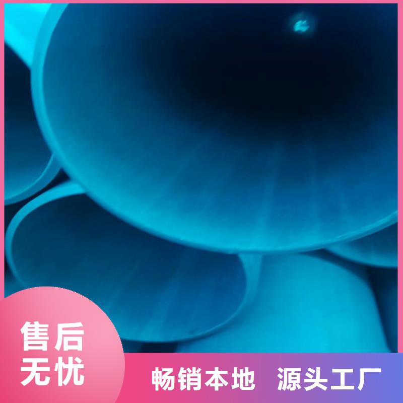 黑色磷化管就选新物通物资有限公司