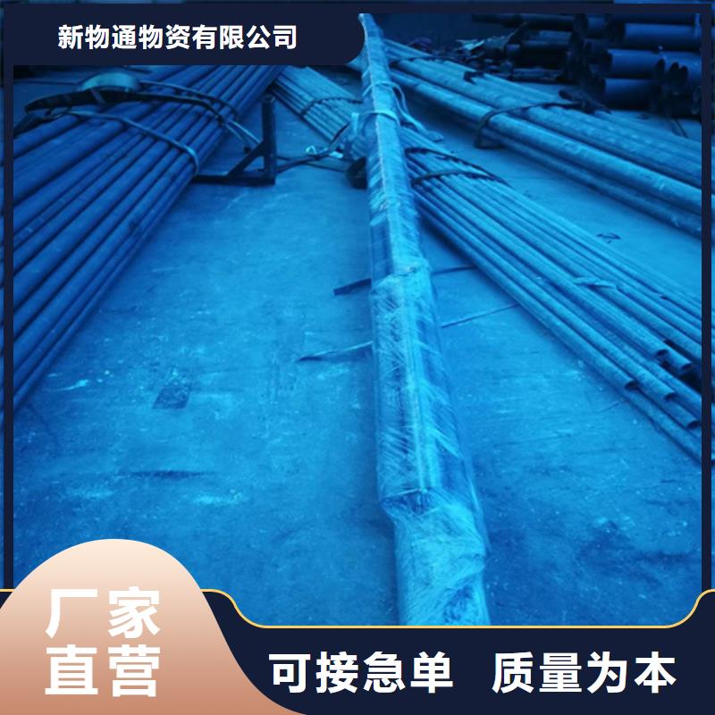 采购酸洗钝化喷漆钢管必看-欢迎选购