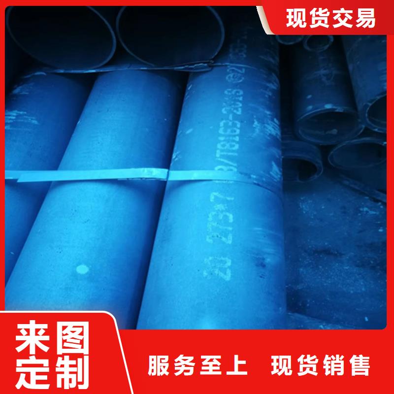 制冷用酸洗钢管厂家新报价
